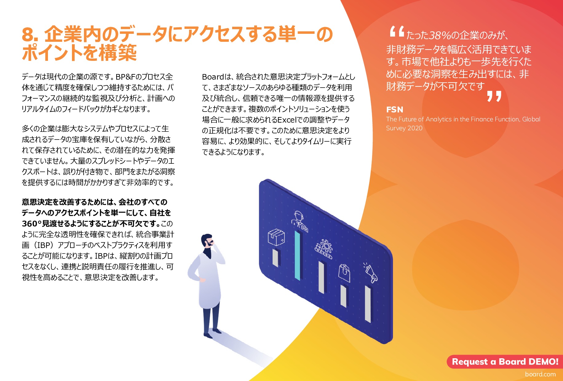 経営管理10の重要トレンドー予算、計画、予測 | Page 10